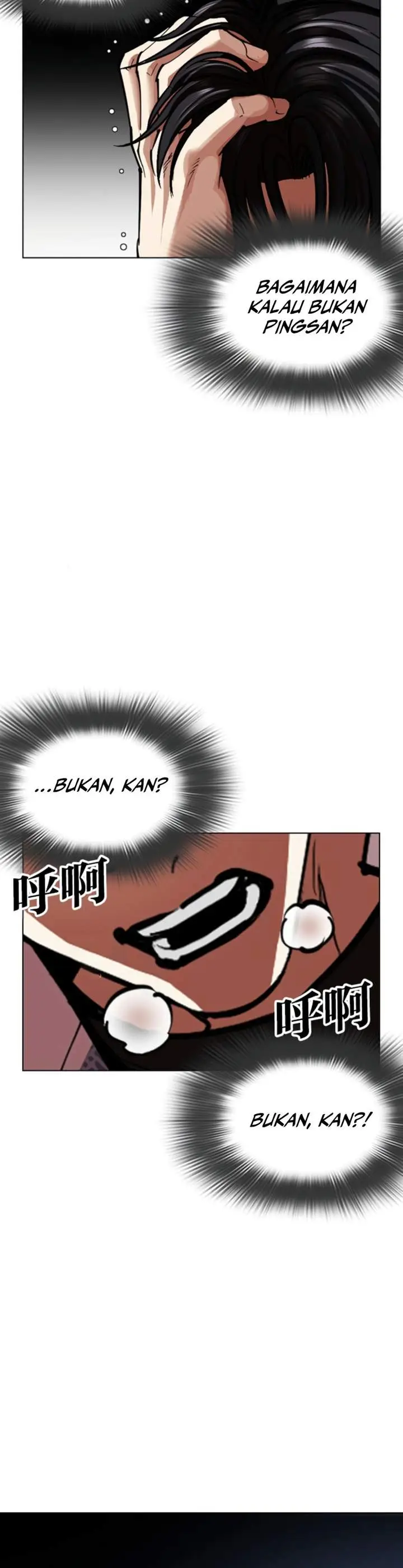 image-komik-lookism-chapter-605-13/28