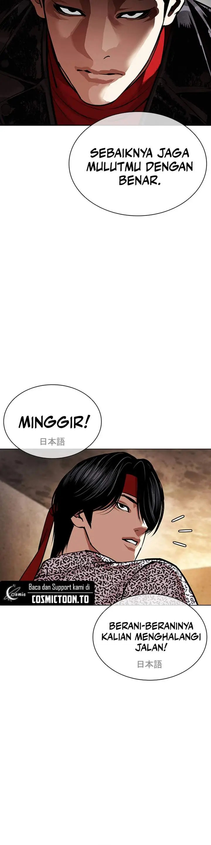 image-komik-lookism-chapter-611-5/37