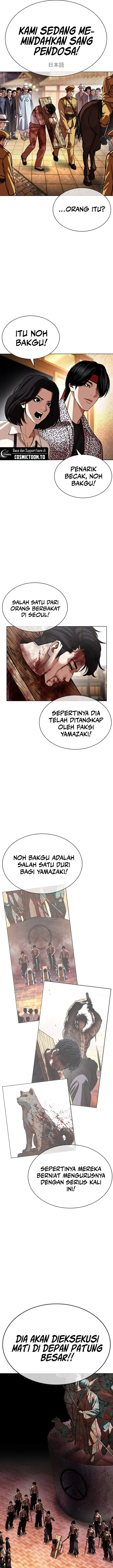 image-komik-lookism-chapter-611-6/37