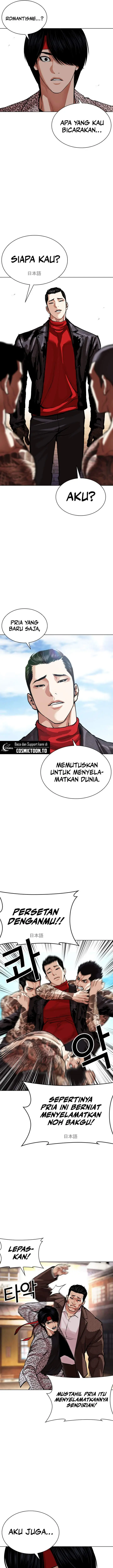 image-komik-lookism-chapter-611-10/37