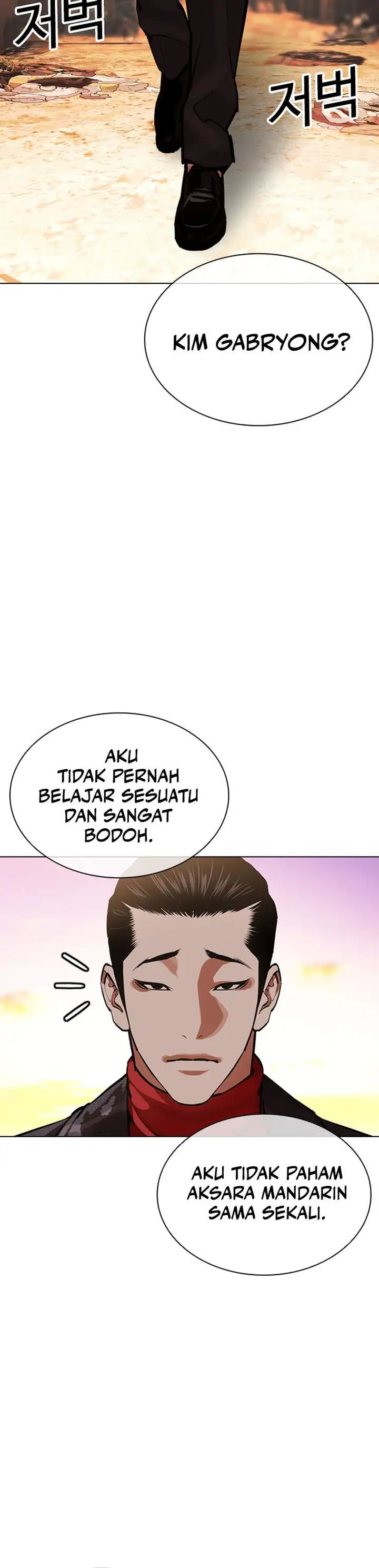 image-komik-lookism-chapter-611-31/37