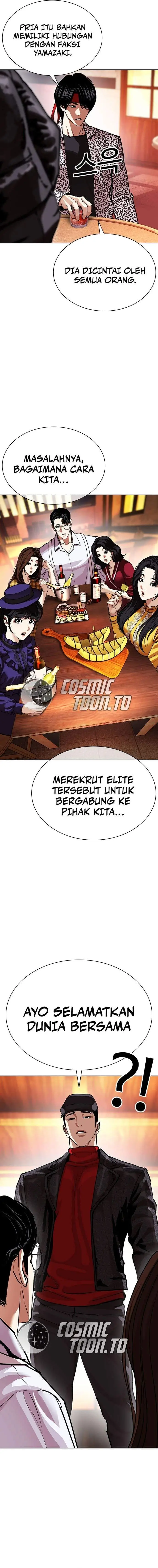 image-komik-lookism-chapter-612-30/39