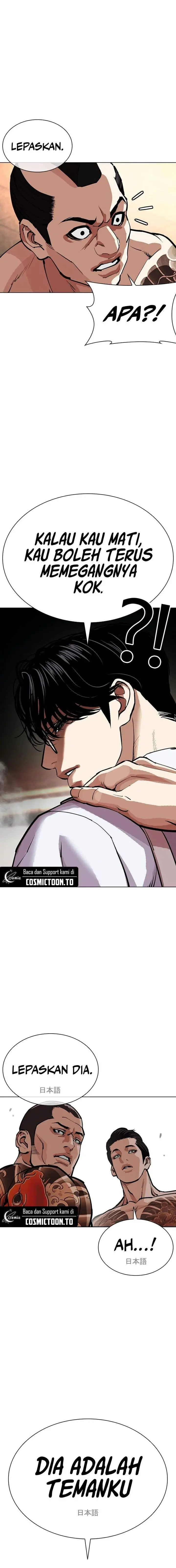 image-komik-lookism-chapter-613-4/34