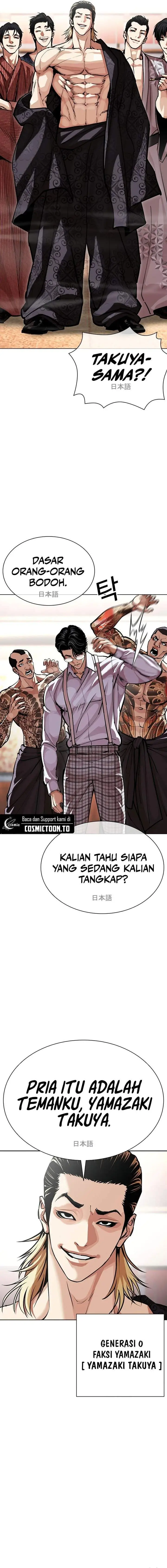 image-komik-lookism-chapter-613-5/34