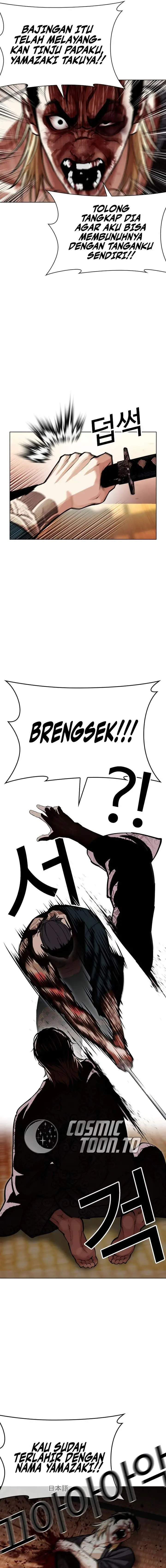 image-komik-lookism-chapter-613-30/34