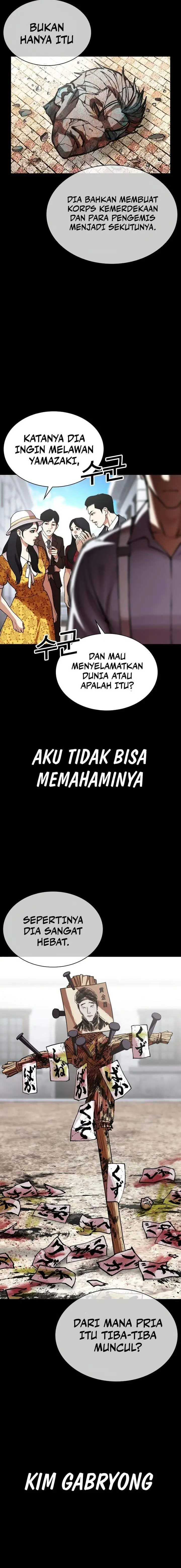 image-komik-lookism-chapter-614-3/40