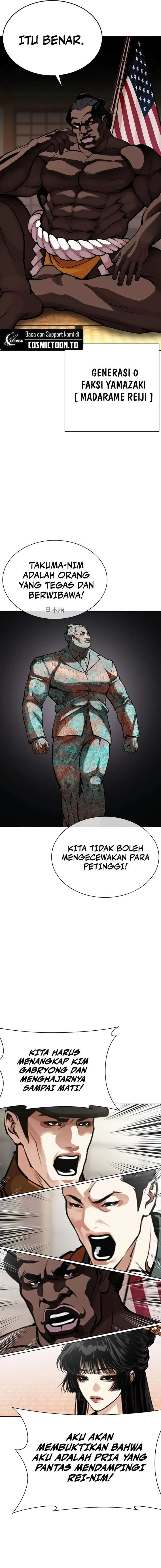 image-komik-lookism-chapter-614-32/40