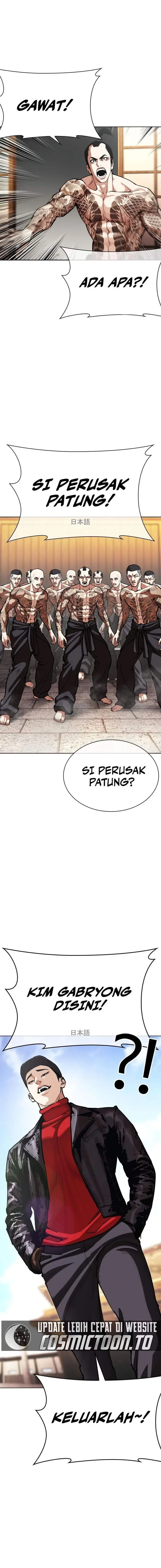 image-komik-lookism-chapter-614-33/40