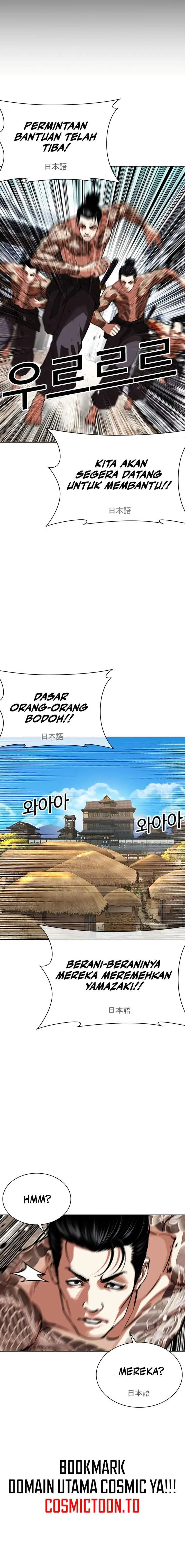 image-komik-lookism-chapter-615-11/39