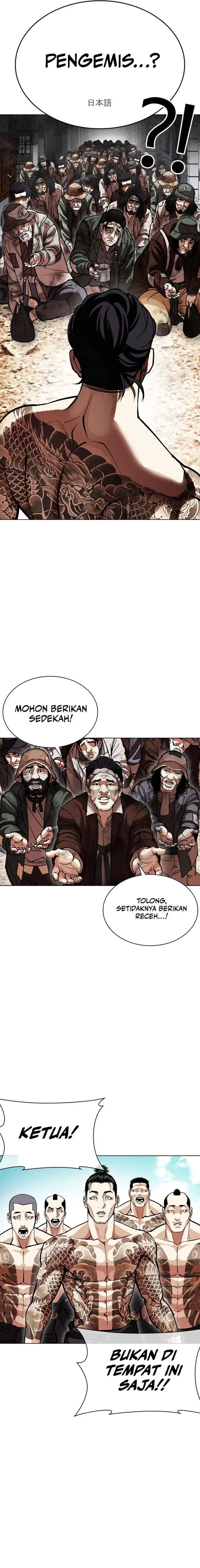 image-komik-lookism-chapter-615-12/39