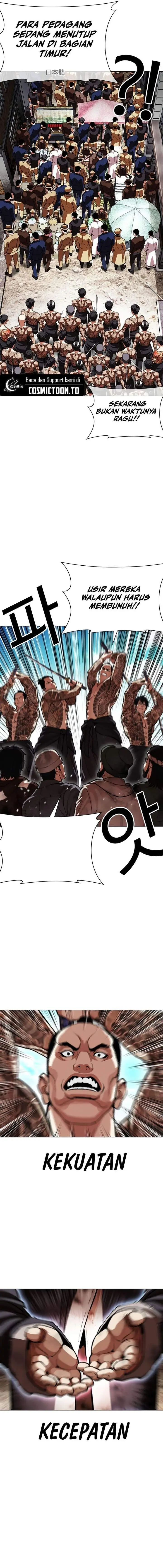 image-komik-lookism-chapter-615-13/39