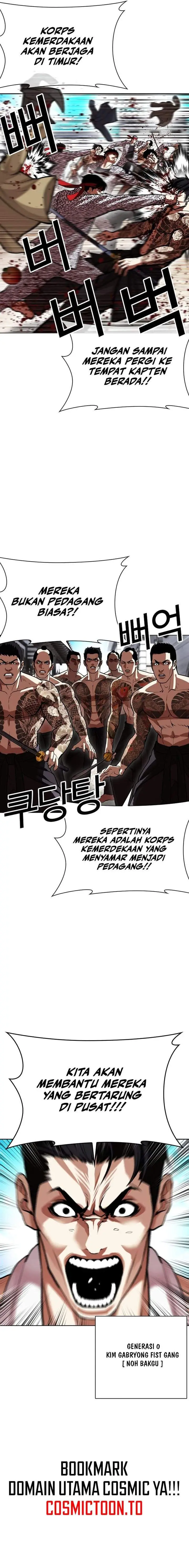 image-komik-lookism-chapter-615-15/39