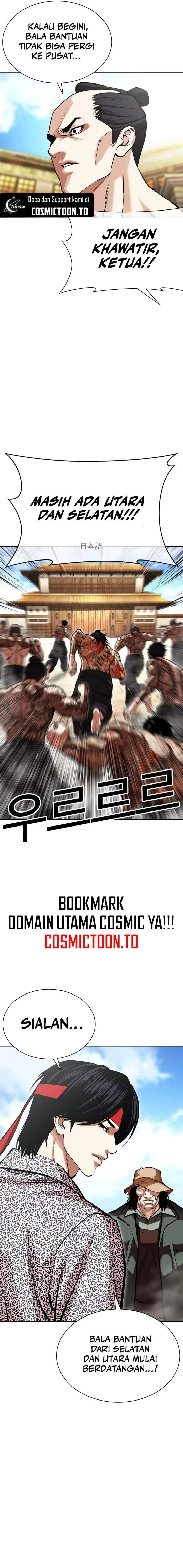 image-komik-lookism-chapter-615-16/39