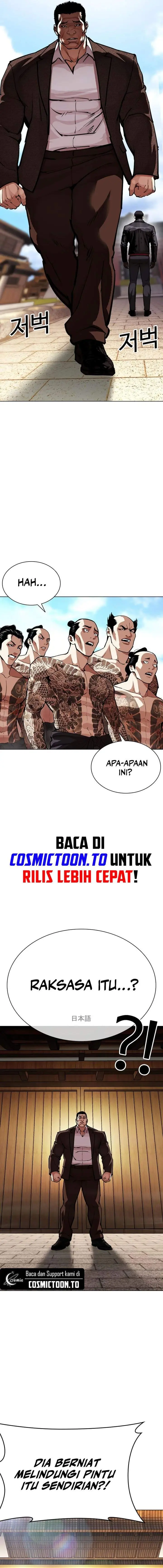 image-komik-lookism-chapter-615-18/39