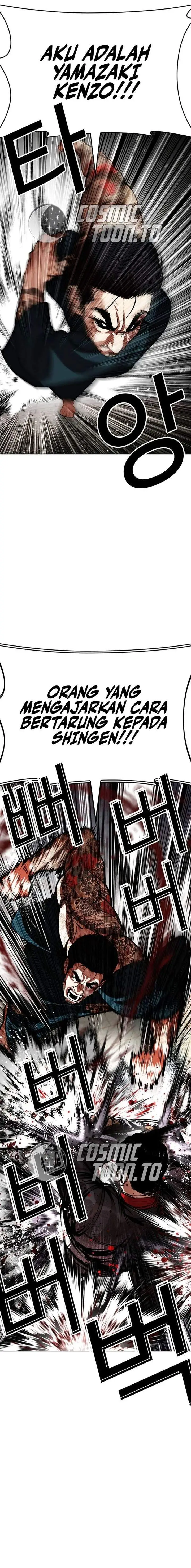 image-komik-lookism-chapter-617-15/31