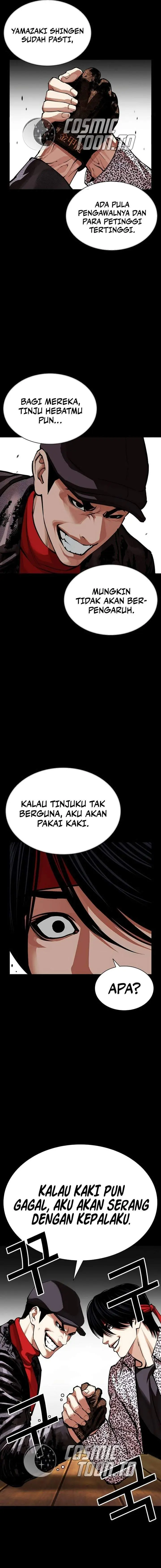 image-komik-lookism-chapter-617-20/31