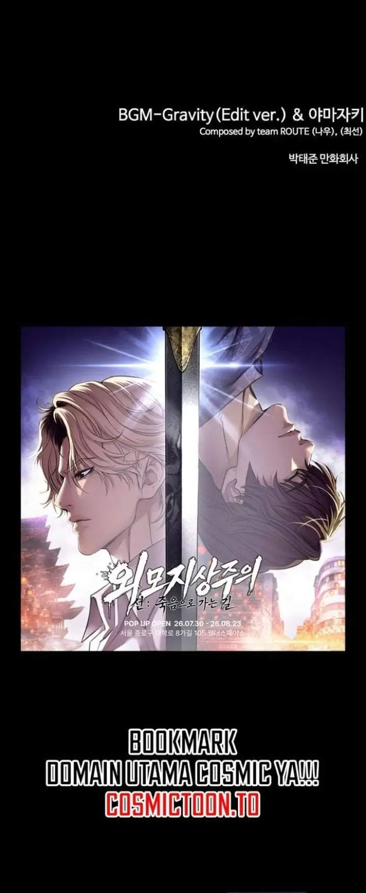 image-komik-lookism-chapter-618-57/58