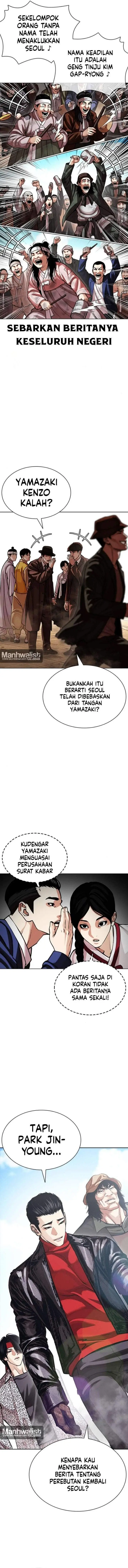 image-komik-lookism-chapter-619-9/23