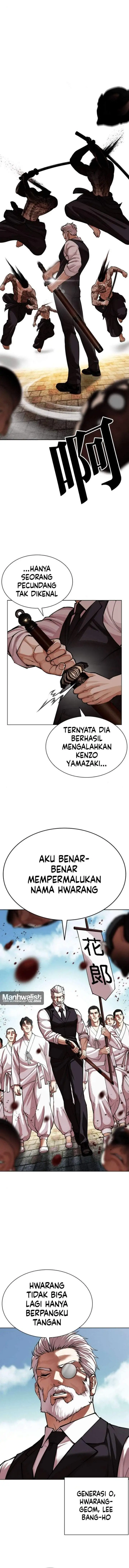 image-komik-lookism-chapter-619-14/23