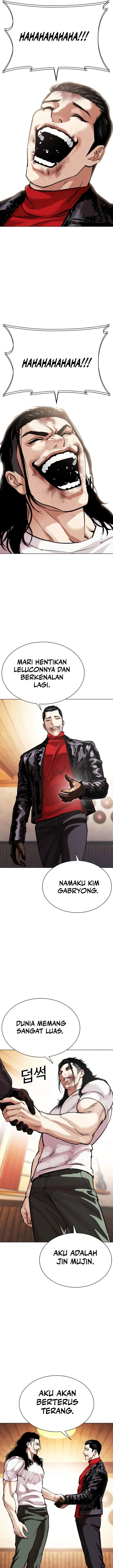 image-komik-lookism-chapter-621-16/36