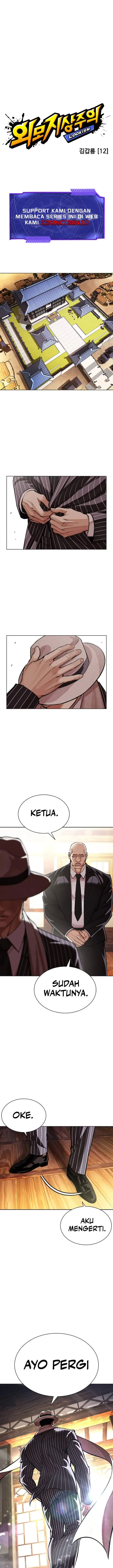 image-komik-lookism-chapter-621-22/36
