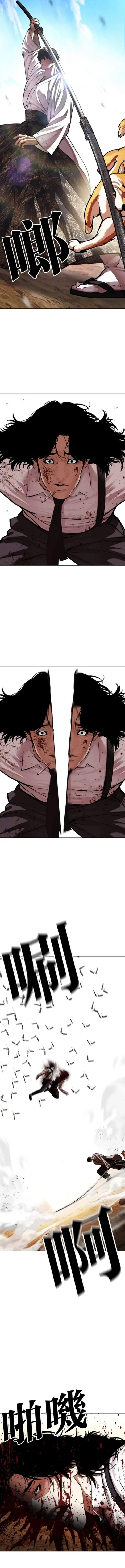 image-komik-lookism-chapter-622-20/25