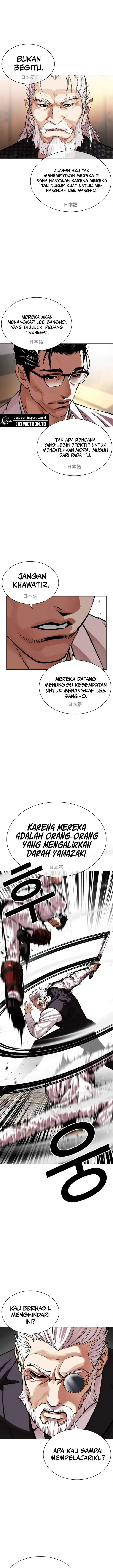 image-komik-lookism-chapter-623-16/36