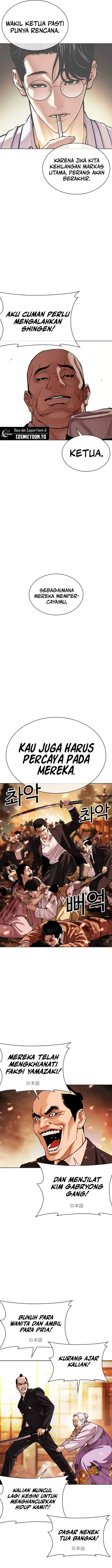 image-komik-lookism-chapter-623-22/36