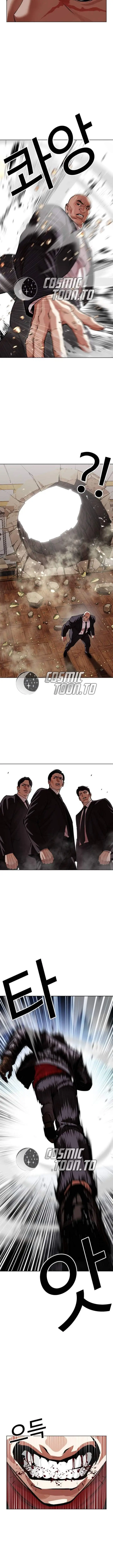image-komik-lookism-chapter-624-2/33