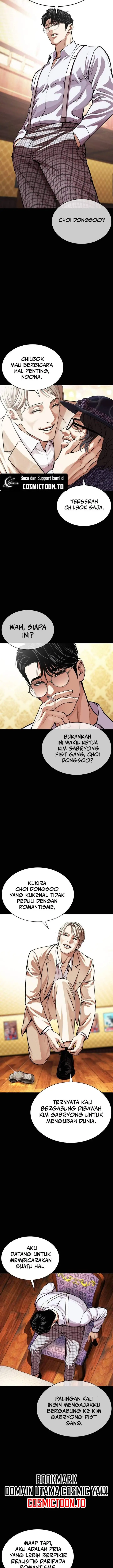 image-komik-lookism-chapter-624-6/33