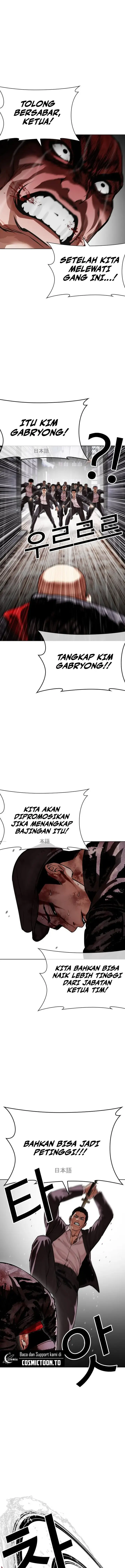 image-komik-lookism-chapter-627-16/33