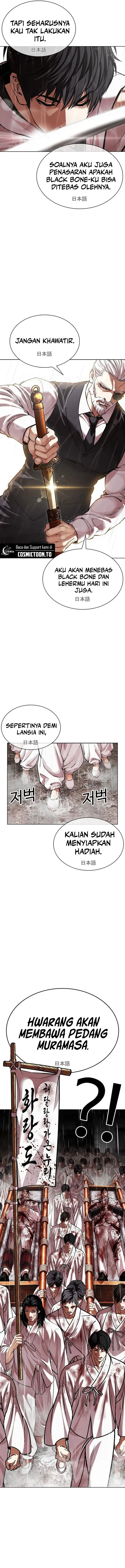 image-komik-lookism-chapter-628-2/43