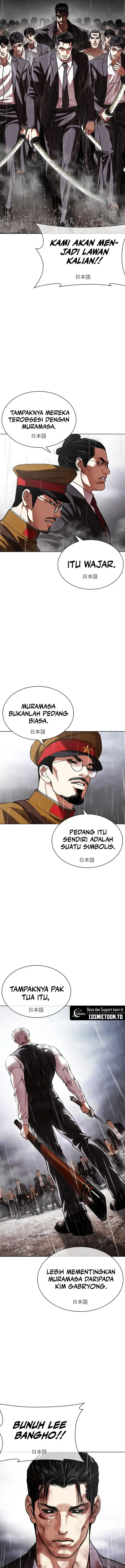 image-komik-lookism-chapter-628-4/43