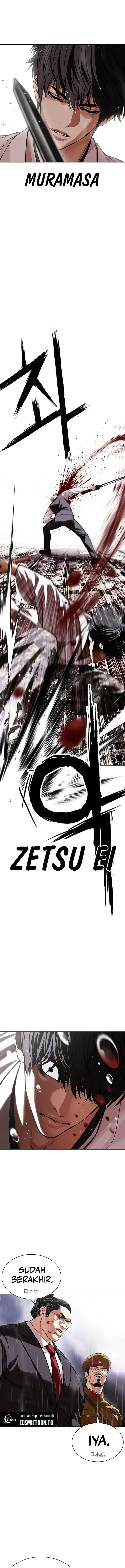 image-komik-lookism-chapter-628-22/43