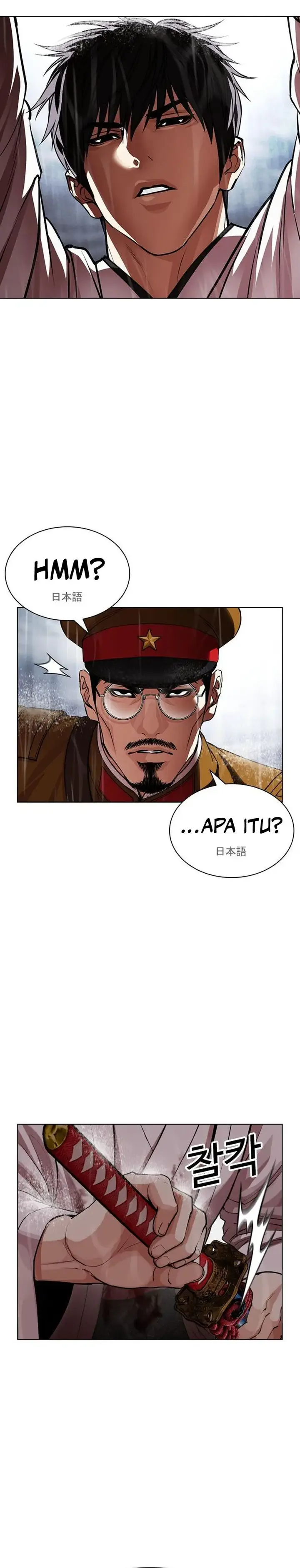 image-komik-lookism-chapter-628-25/43