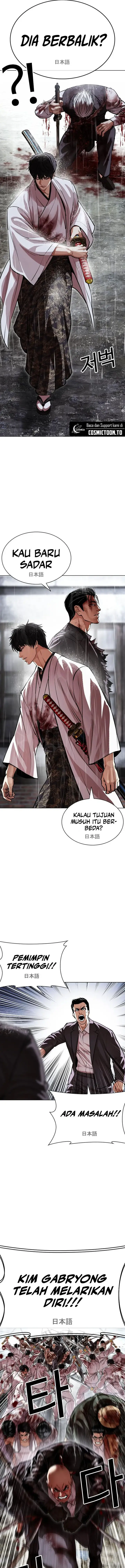 image-komik-lookism-chapter-628-26/43