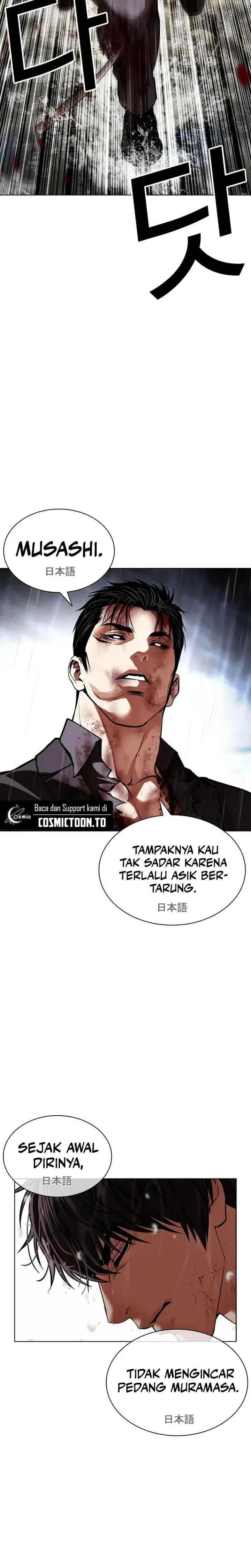 image-komik-lookism-chapter-628-27/43