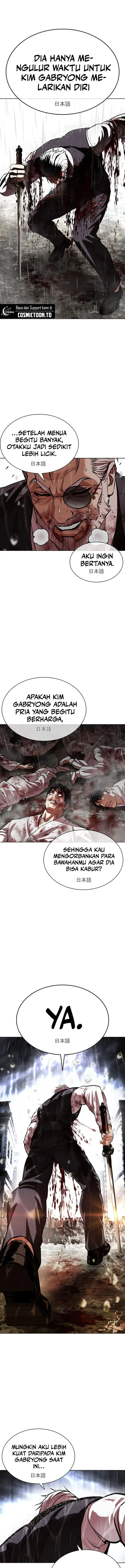 image-komik-lookism-chapter-628-28/43