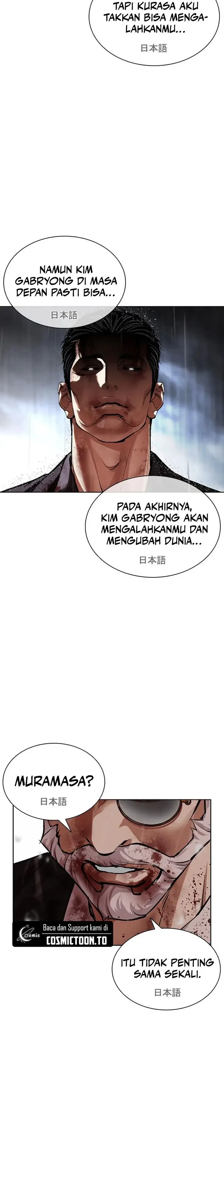 image-komik-lookism-chapter-628-29/43