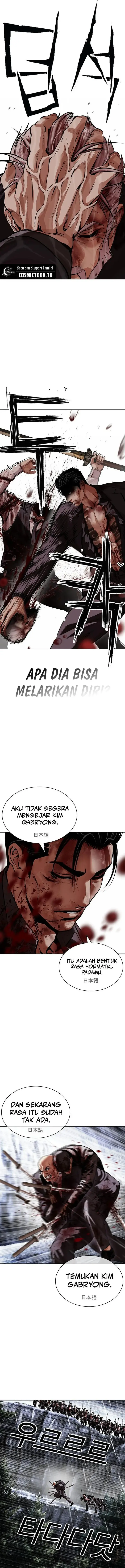 image-komik-lookism-chapter-628-34/43