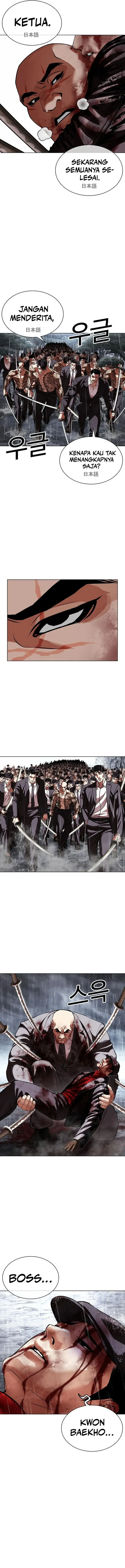 image-komik-lookism-chapter-628-36/43