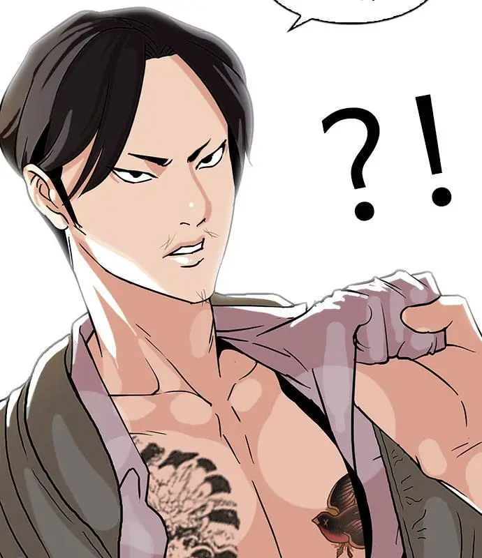image-komik-lookism-chapter-67-76/79