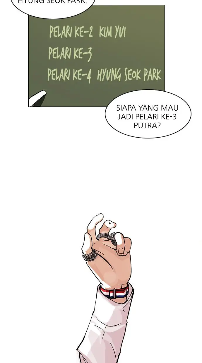 image-komik-lookism-chapter-91-7/59
