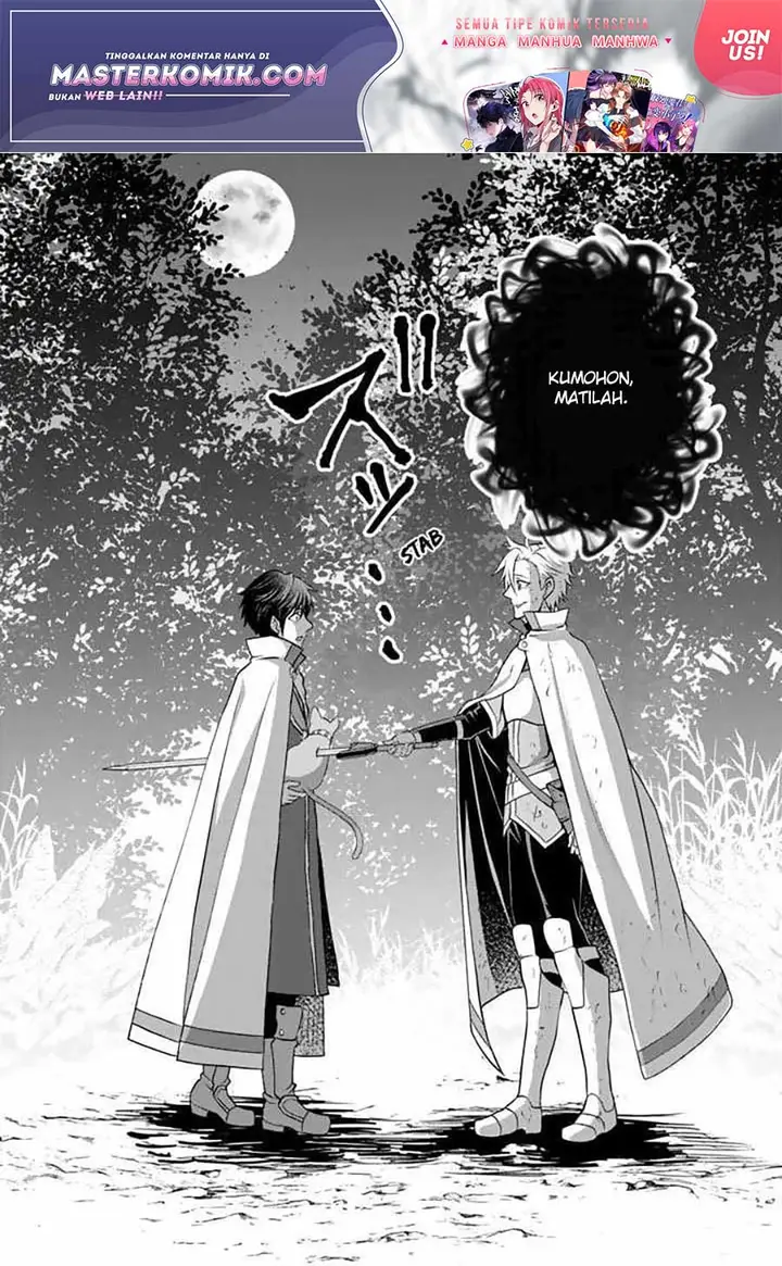 image-komik-loop-8-shu-me-ha-shiawasena-jinsei-wo-7-shu-bun-no-keiken-chi-to-daisan-ojo-no-kantei-de-kakusei-shita-ore-ha-aibo-no-behemoth-totomoni-muso-suru-chapter-12-2/19