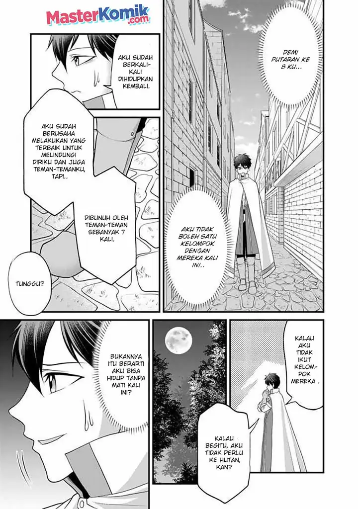 image-komik-loop-8-shu-me-ha-shiawasena-jinsei-wo-7-shu-bun-no-keiken-chi-to-daisan-ojo-no-kantei-de-kakusei-shita-ore-ha-aibo-no-behemoth-totomoni-muso-suru-chapter-12-12/19