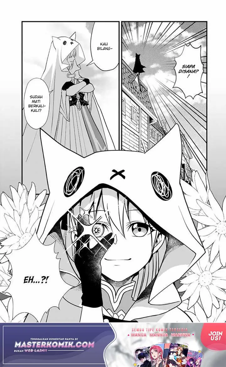 image-komik-loop-8-shu-me-ha-shiawasena-jinsei-wo-7-shu-bun-no-keiken-chi-to-daisan-ojo-no-kantei-de-kakusei-shita-ore-ha-aibo-no-behemoth-totomoni-muso-suru-chapter-12-17/19
