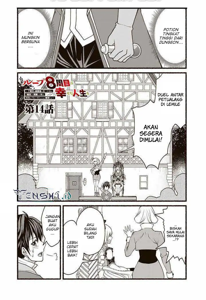 image-komik-loop-8-shu-me-ha-shiawasena-jinsei-wo-7-shu-bun-no-keiken-chi-to-daisan-ojo-no-kantei-de-kakusei-shita-ore-ha-aibo-no-behemoth-totomoni-muso-suru-chapter-14-1/19