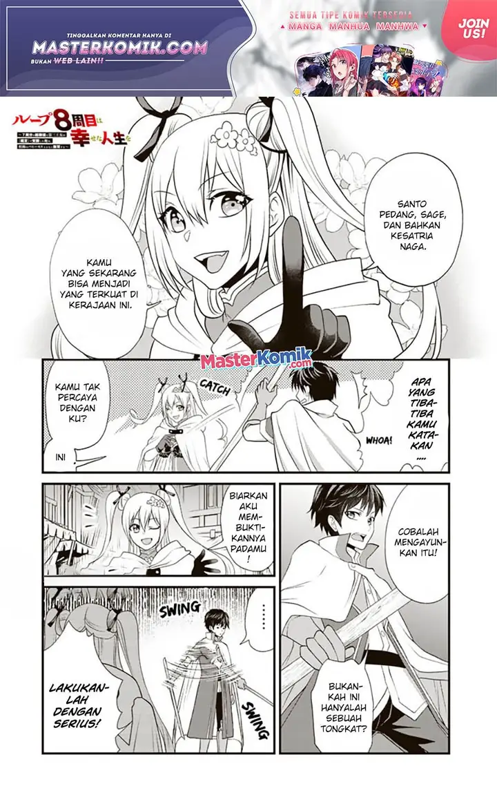 image-komik-loop-8-shu-me-ha-shiawasena-jinsei-wo-7-shu-bun-no-keiken-chi-to-daisan-ojo-no-kantei-de-kakusei-shita-ore-ha-aibo-no-behemoth-totomoni-muso-suru-chapter-2-1/17