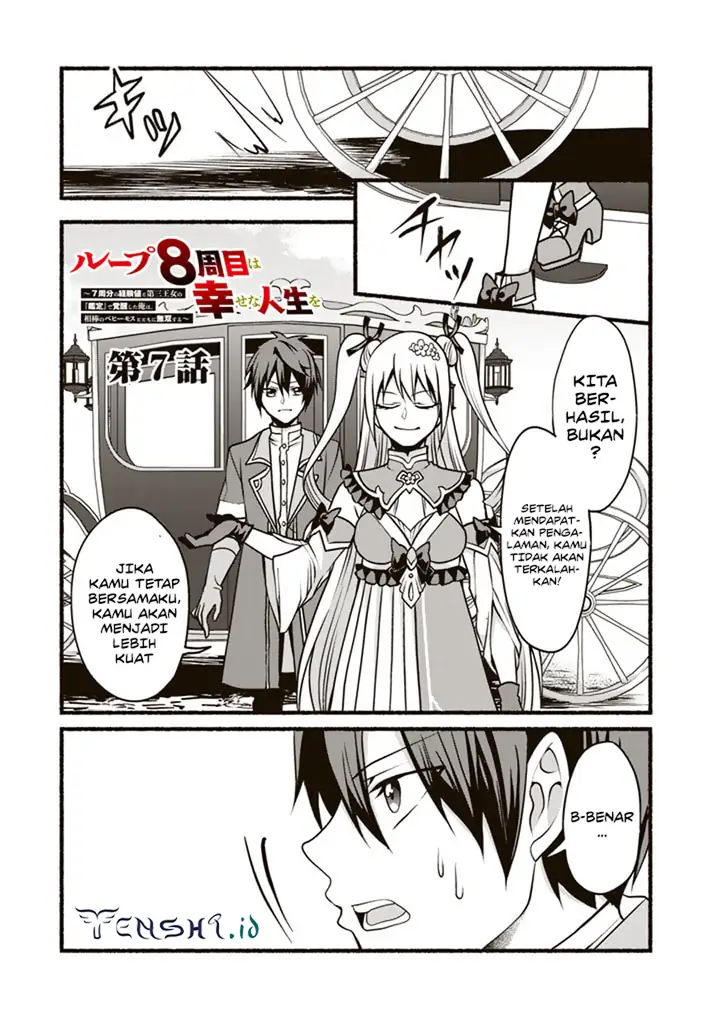 image-komik-loop-8-shu-me-ha-shiawasena-jinsei-wo-7-shu-bun-no-keiken-chi-to-daisan-ojo-no-kantei-de-kakusei-shita-ore-ha-aibo-no-behemoth-totomoni-muso-suru-chapter-7-1/14