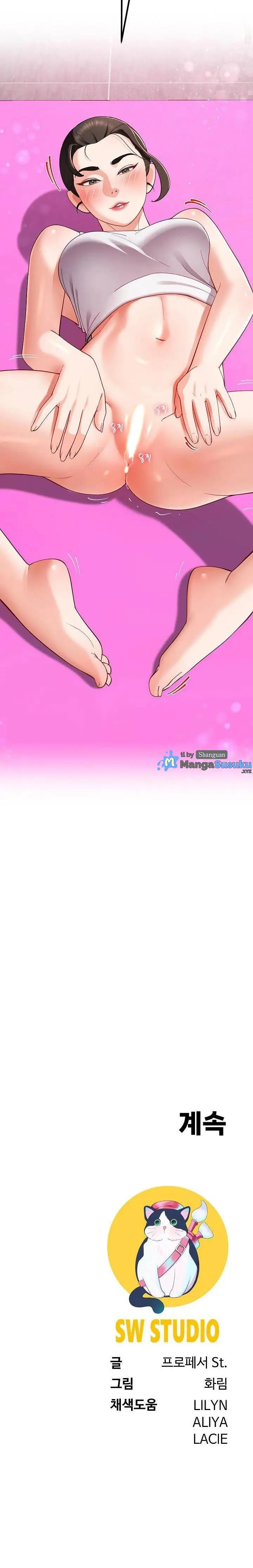 image-komik-lord-harem-king-chapter-42-14/15